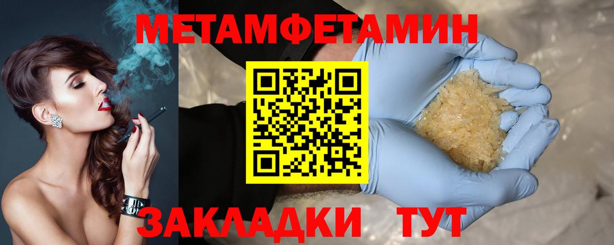 Amphetamine  Вход с VPN  Владивосток  Амфетамин Premium 