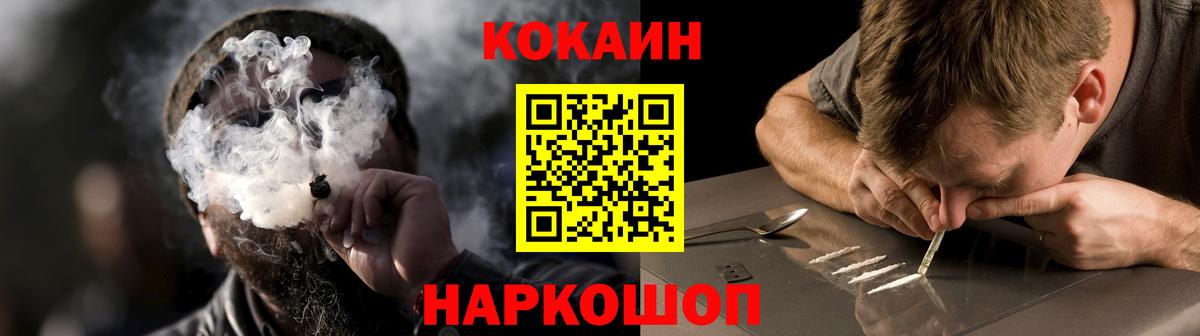 COCAIN Боливия Владивосток