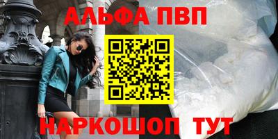шишки Кандалакша