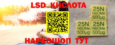 PSILOCYBIN Камышлов