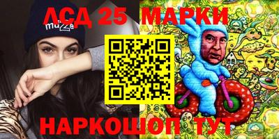 PSILOCYBIN Камышлов