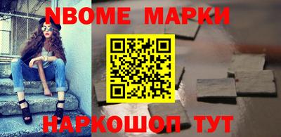 шишки Кандалакша