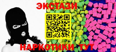 PSILOCYBIN Камышлов