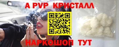 герыч Канаш