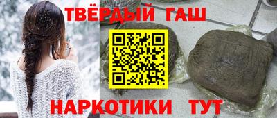 герыч Канаш