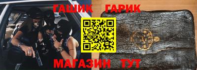 герыч Канаш