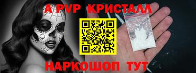 герыч Канаш