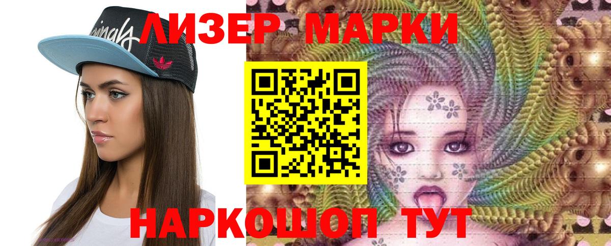 ЛСД экстази ecstasy  LSD-25 экстази кислота  Вход с VPN  Владивосток 