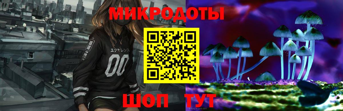 Владивосток  Галлюциногенные грибы мицелий  Псилоцибиновые грибы прущие грибы  Вход с VPN 