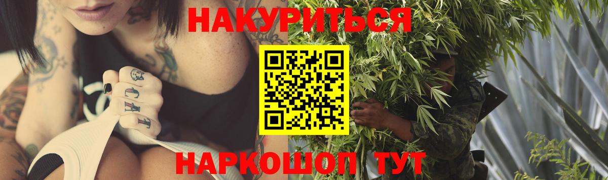 Шишки марихуана Ganja Владивосток